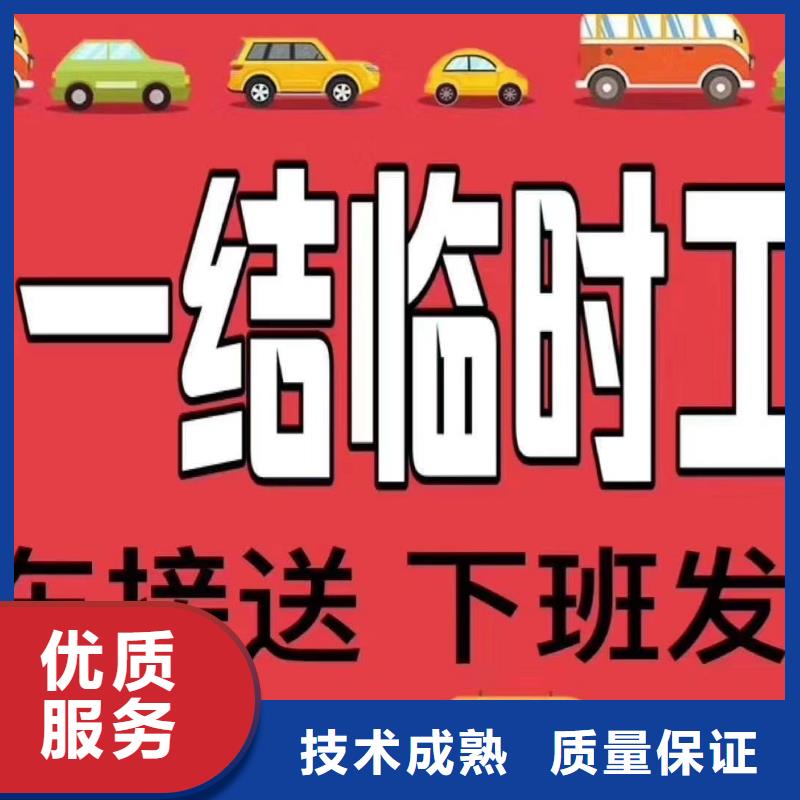 南海區平洲短期勞務派遣規格齊全?