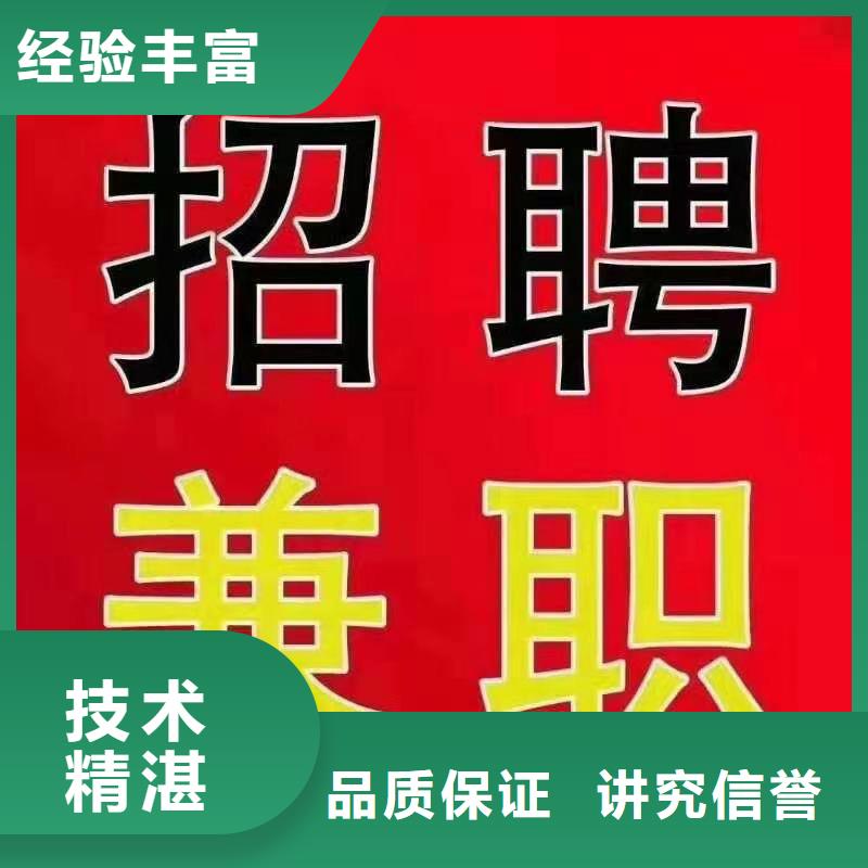 劳务派遣【劳务派遣】一站式服务