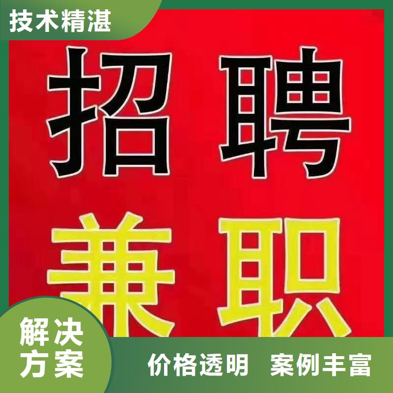 劳务派遣公司收费标准信息推荐