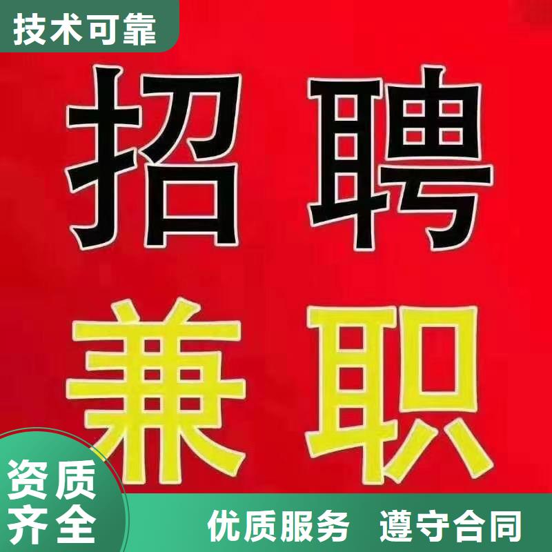 花都區獅嶺臨時工派遣哪里的好?