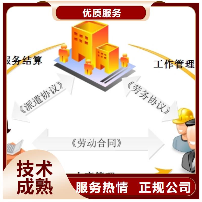 佛山市石湾街道劳动派遣公司中介近期行情