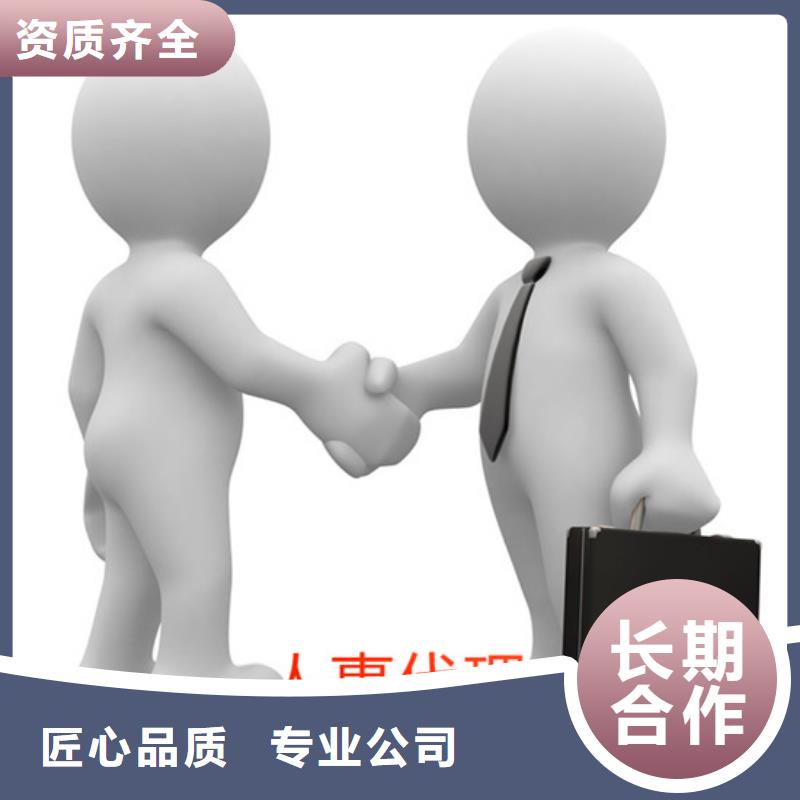 【劳务派遣】【人力服务外包】诚信经营