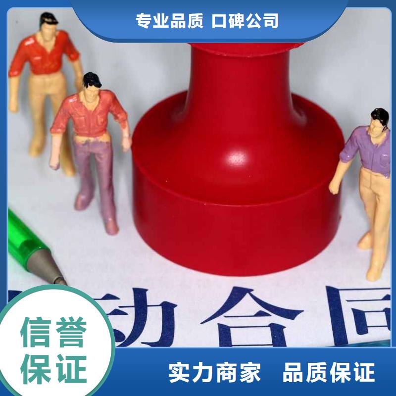 東莞市望牛墩鎮(zhèn)勞務(wù)公司價(jià)格實(shí)惠?