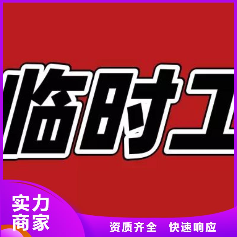 南海劳务派遣中介公司价格2025已经更新