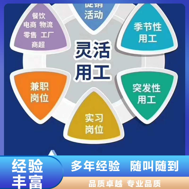 廣東佛山容桂街道勞務派遣工和正式工有什么區別信息推薦