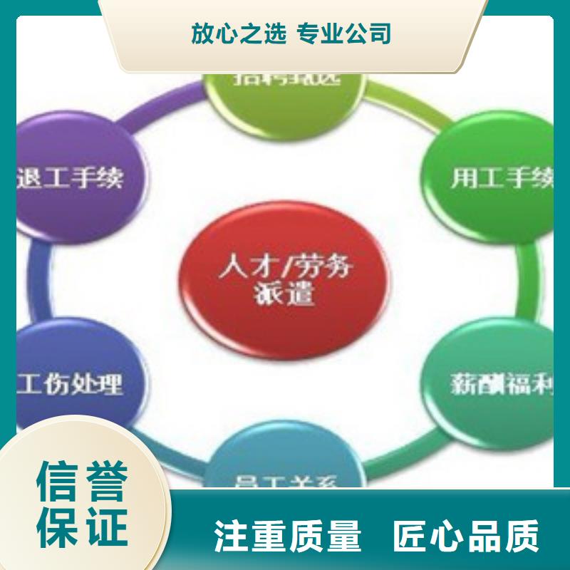 佛山市西南街道勞務(wù)派遣公司24小時(shí)在線2025全+境/閃+送