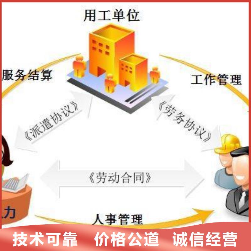 新會區司前桃源臨時工派遣價格實惠?