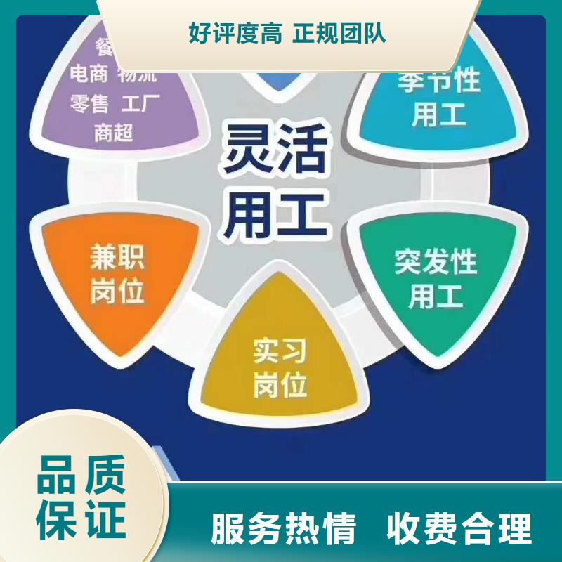 廣東佛山容桂街道勞務派遣工和正式工有什么區別信息推薦