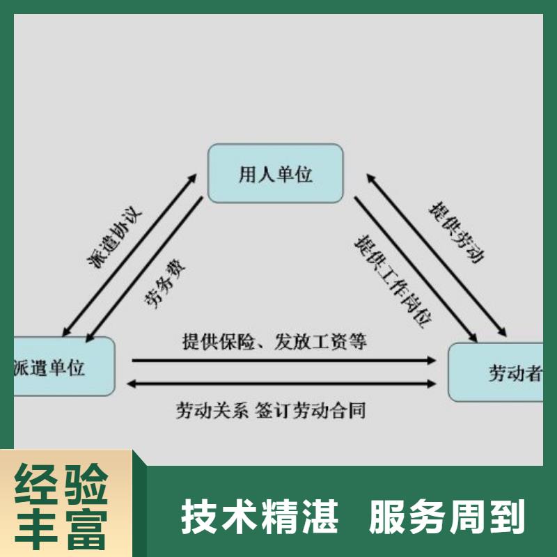 中山市橫欄最大勞務派遣公司價格優惠