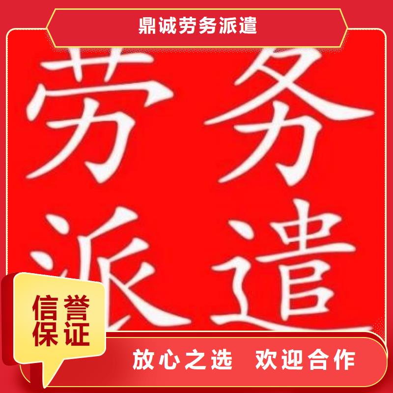 新会区古井乐平劳务派遣公司