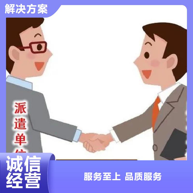 劳务派遣【出国打工途径】优质服务