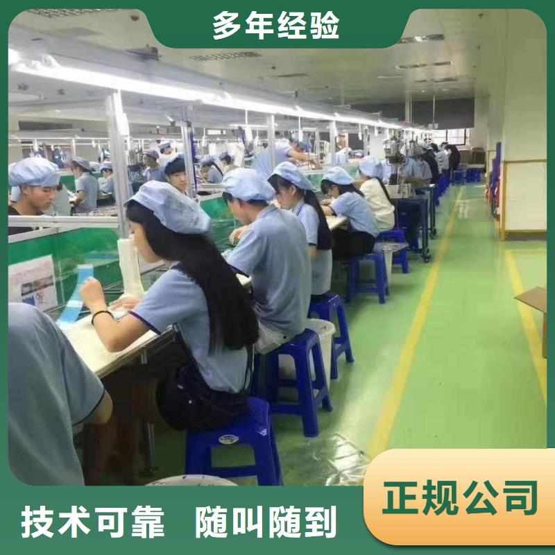 劳务派遣【对外劳务合作】团队