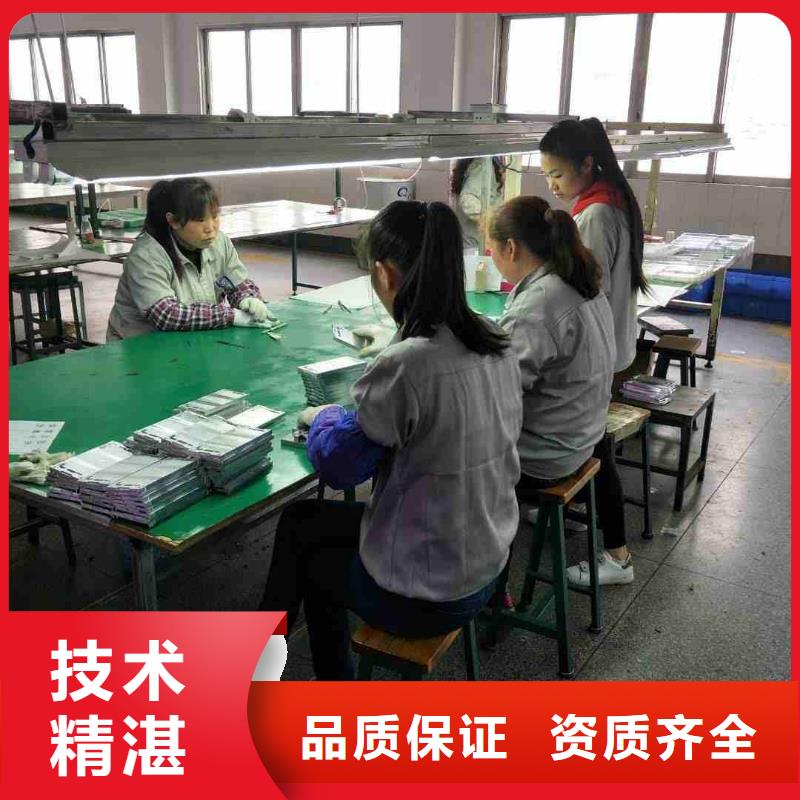 勞務公司購買
