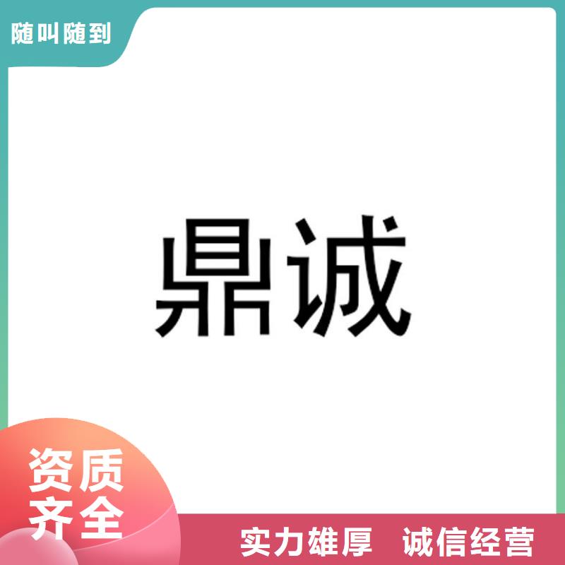 《鼎诚》佛山市西樵镇劳动派遣公司多年岗位外包服务经验2024已经更新