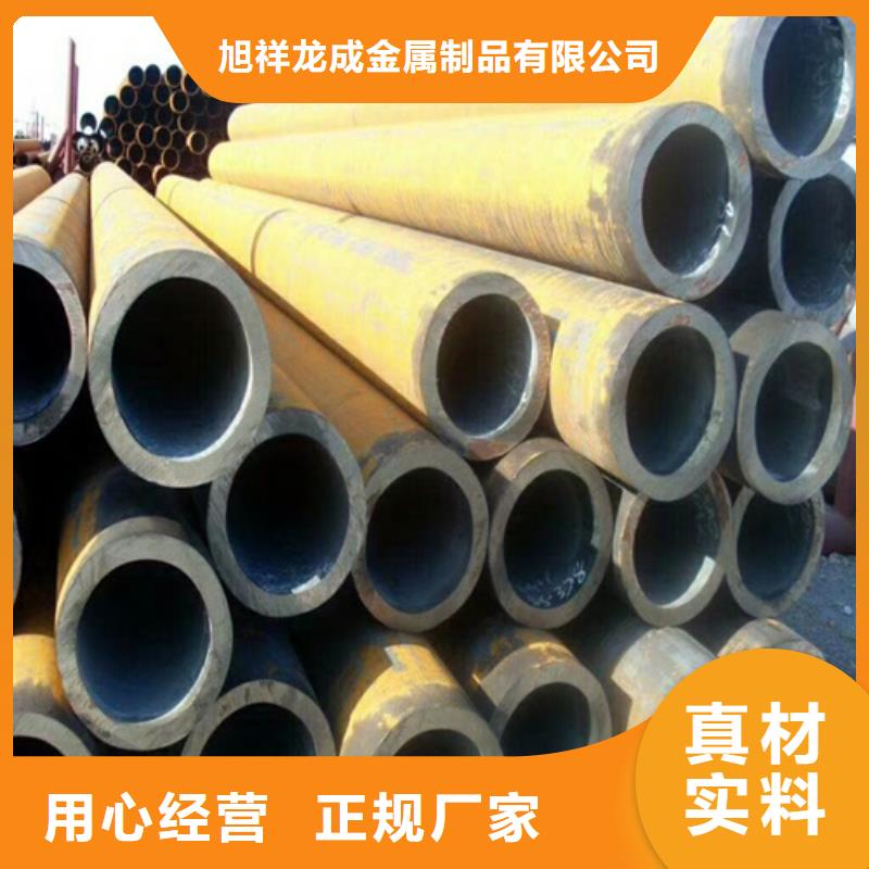 本地半軸套管廠家