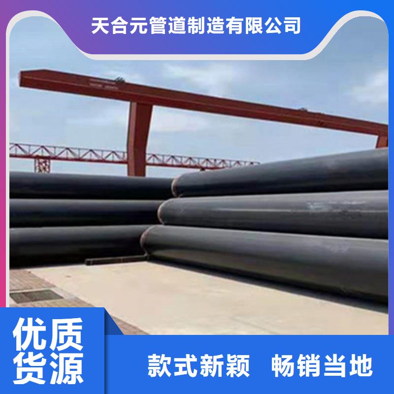聚氨酯保温钢管3PE防腐钢管厂用的放心