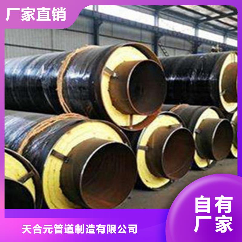 新聞：聚氨酯發泡保溫管生產廠家