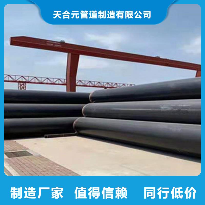 预制直埋保温钢管钢套钢保温管厂来图定制