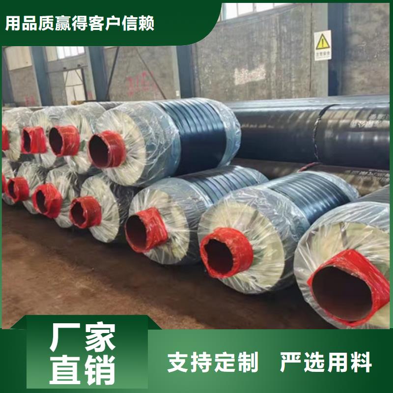 钢套钢蒸汽保温管_聚氨酯保温钢管厂支持大小批量采购