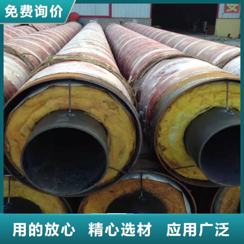 蒸汽保温钢管质量保证