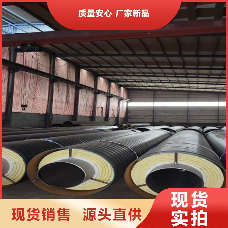 钢套钢保温直缝管厂家-认准天合元管道制造有限公司