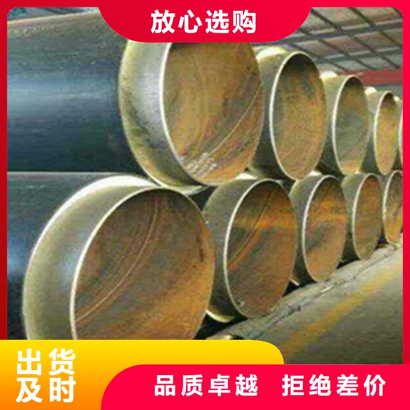 聚氨酯直埋保溫管涂塑鋼管專注細(xì)節(jié)專注品質(zhì)