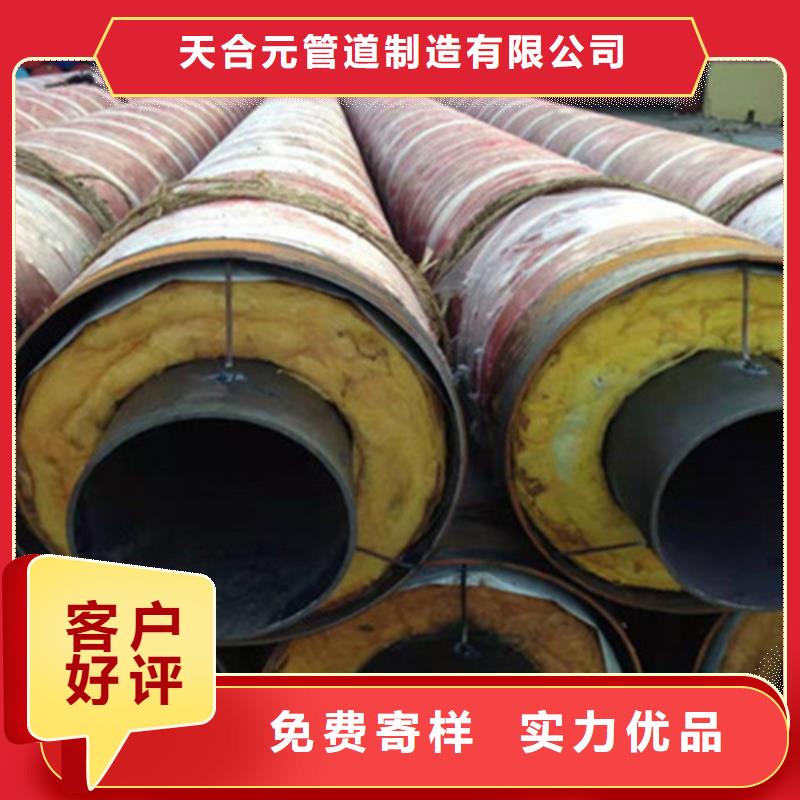 聚氨酯保温钢管-聚氨酯保温钢管专业厂家