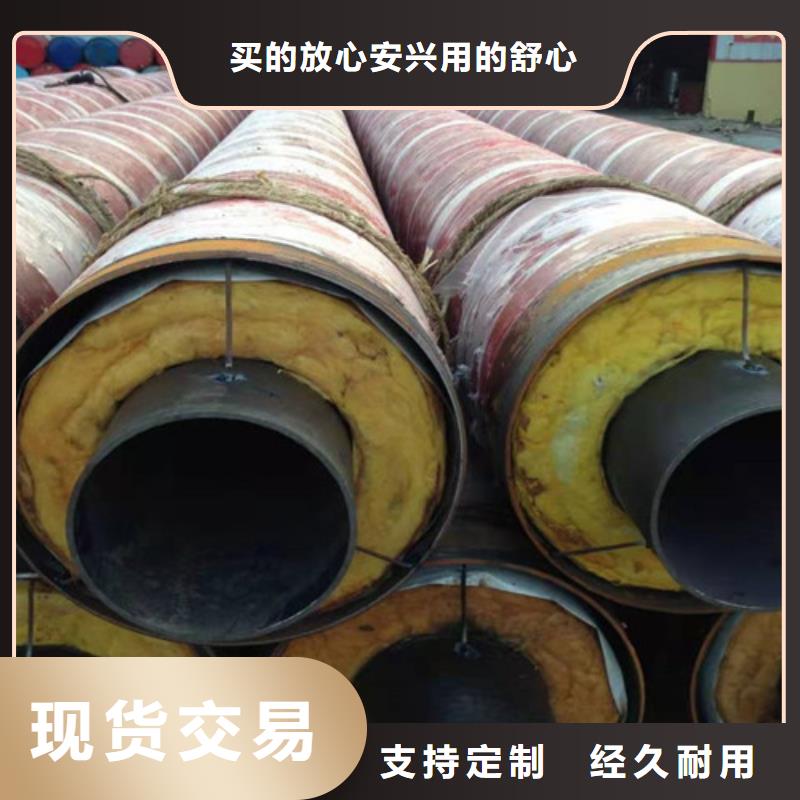 钢套钢蒸汽保温钢管价格-定制_天合元管道制造有限公司