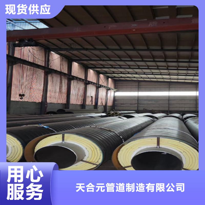 潍坊经营常年供应钢套钢直埋预制保温管-保质