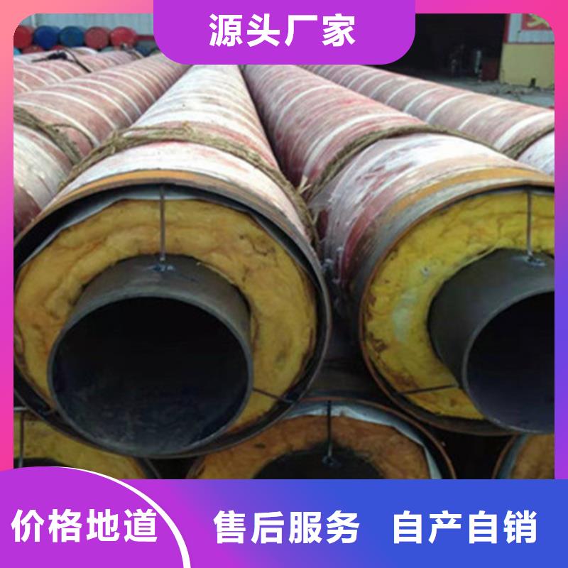 聚氨酯发泡保温管聚氨酯保温钢管厂家从厂家买售后有保障