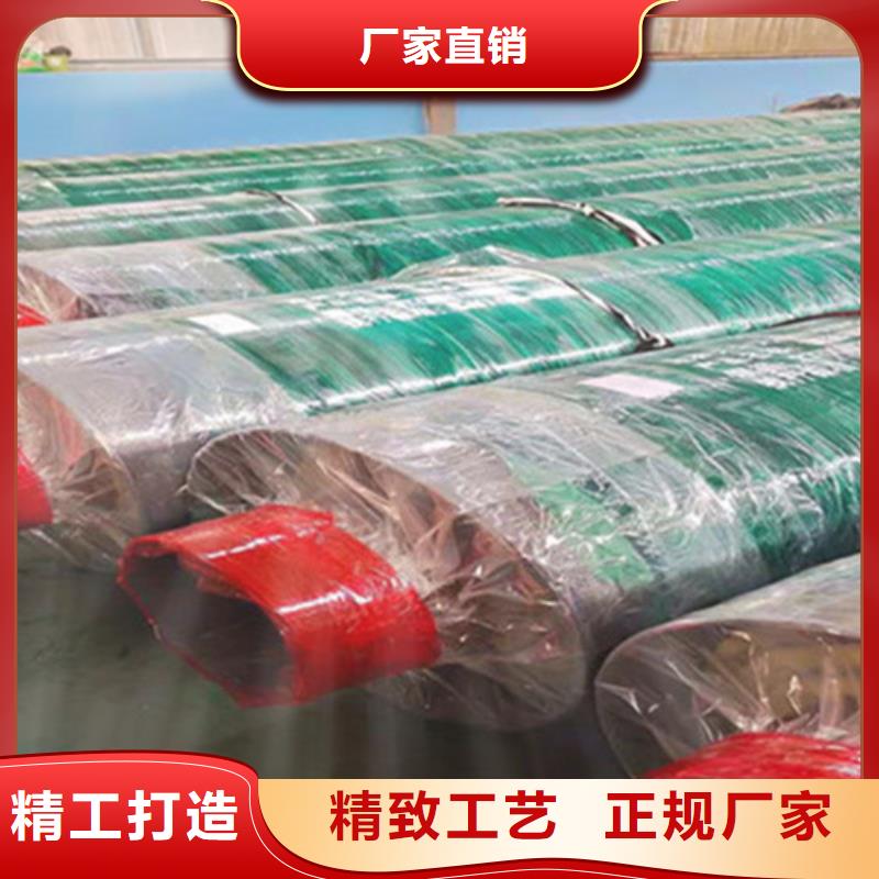 现货供应聚氨酯蒸汽保温管_品牌厂家