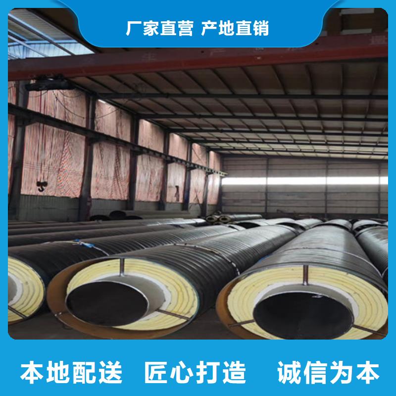 质量优的大口径钢套钢保温钢管生产厂家