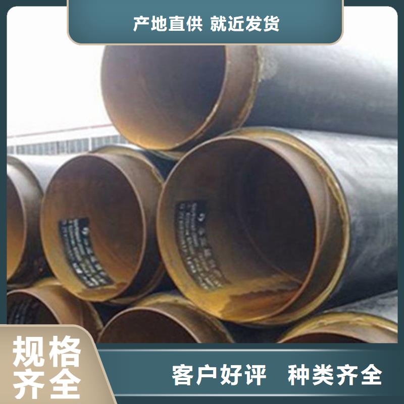 国标聚氨酯复合保温管定做价格