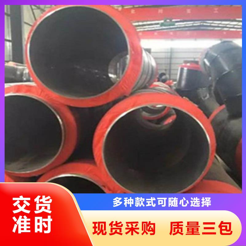 优质聚氨酯供热管