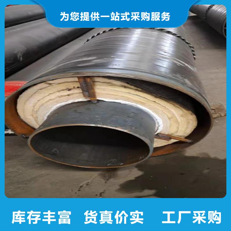 钢套钢直埋保温管热浸塑穿线管厂家优选原材