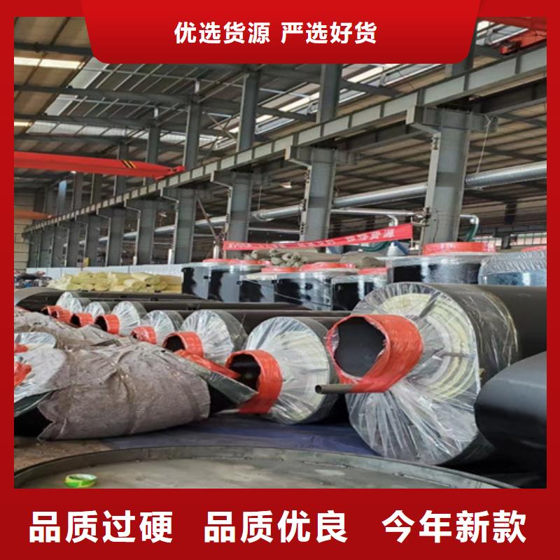 钢套钢直埋保温管钢套钢保温管厂重信誉厂家