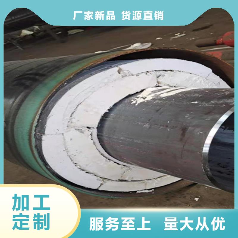【梅州】生产【钢套钢直埋保温管】,涂塑钢管用心细节