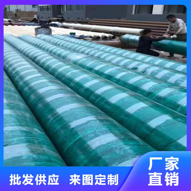 鋼套鋼直埋保溫管-螺旋鋼管工廠現貨供應