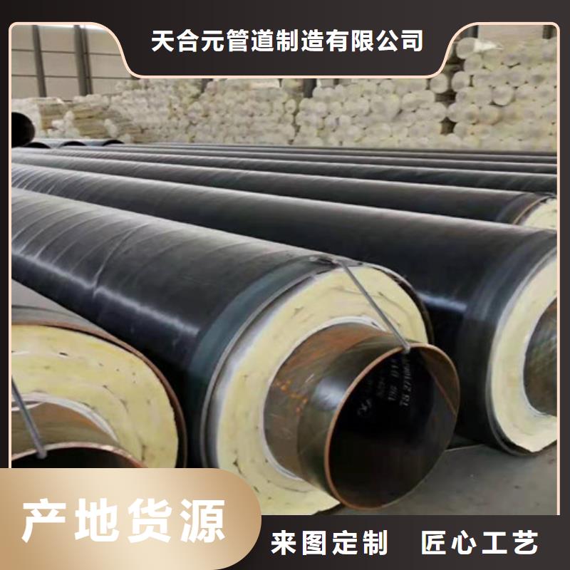 鋼套鋼直埋保溫管環(huán)氧樹脂防腐鋼管廠家支持拿樣