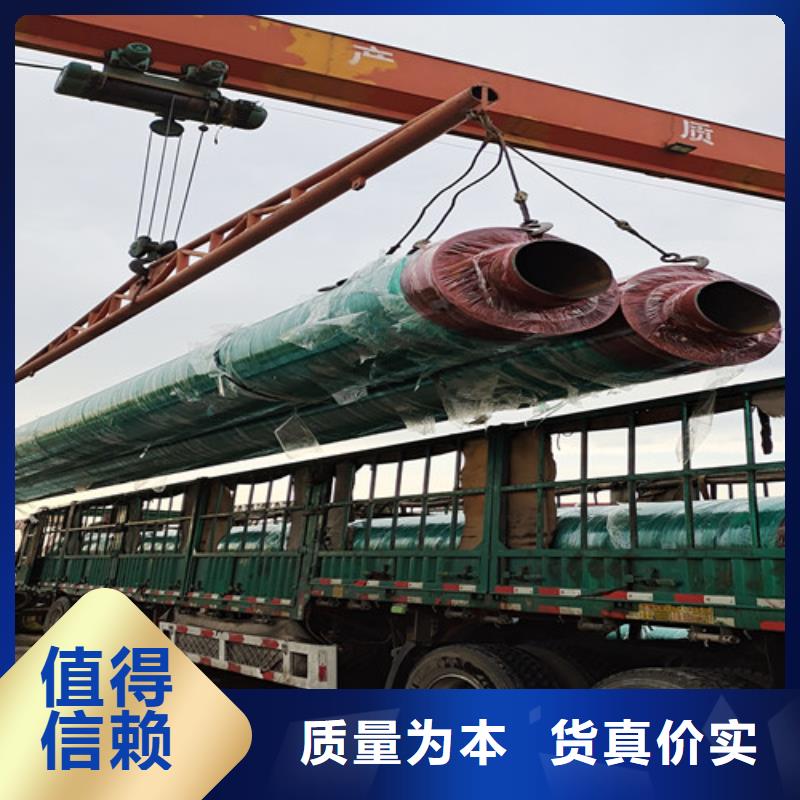 鋼套鋼直埋保溫管,涂塑鋼管廠家原料層層篩選