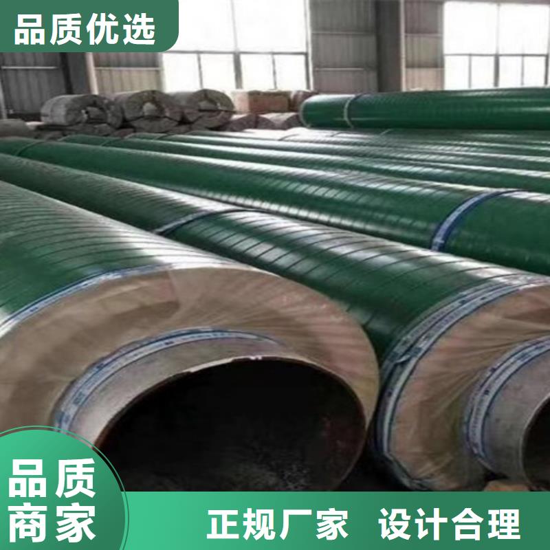 鋼套鋼直埋保溫管螺旋鋼管品質好才是硬道理