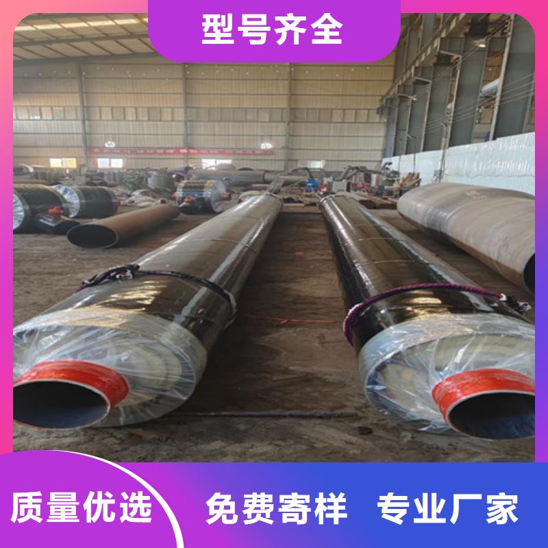 钢套钢直埋保温管,钢套钢保温管厂经验丰富质量放心