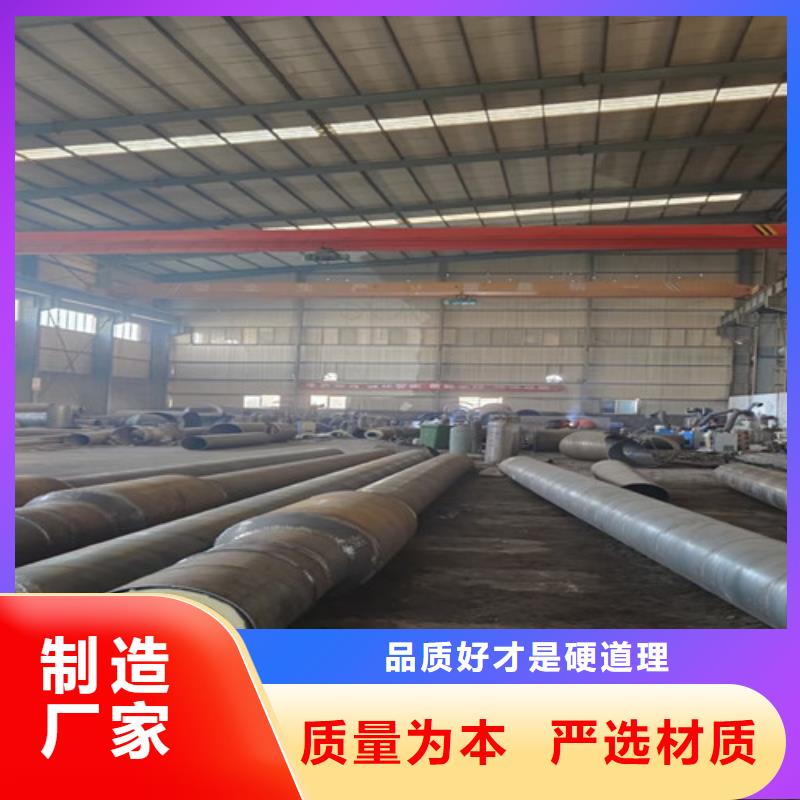 钢套钢直埋保温管【涂塑钢管厂】好产品价格低