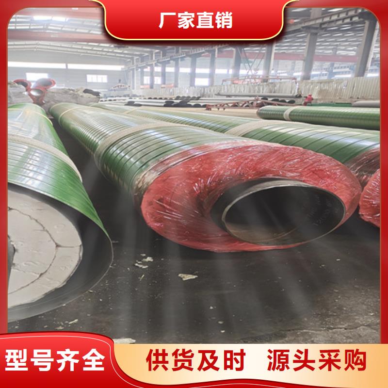 鋼套鋼直埋保溫管鋼套鋼保溫管的圖文介紹