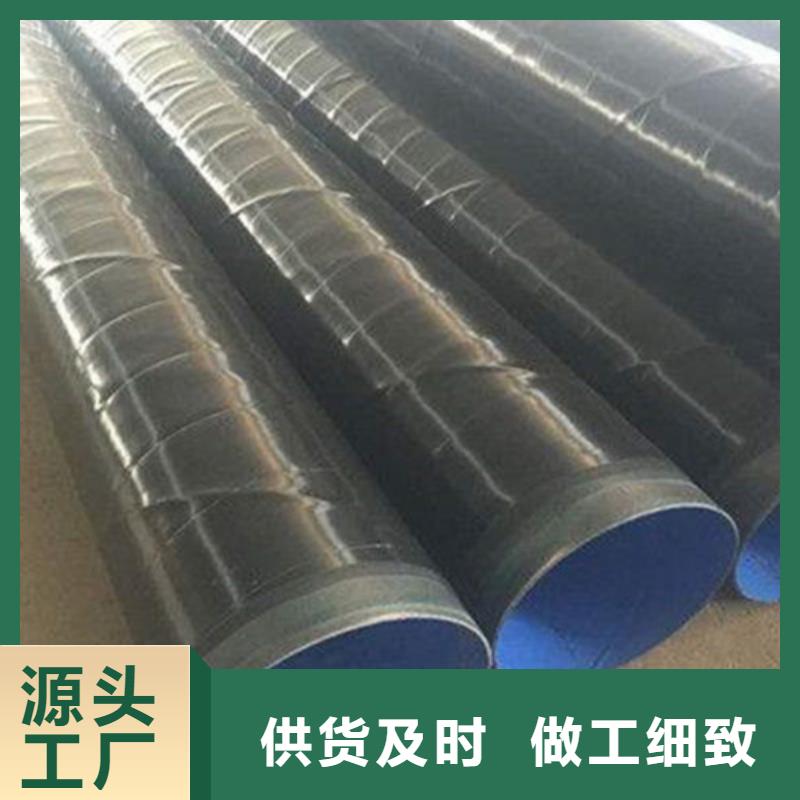 3PE防腐钢管、3PE防腐钢管生产厂家-价格合理