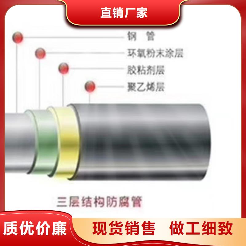 環氧樹脂防腐直縫鋼管-一家專業的廠家