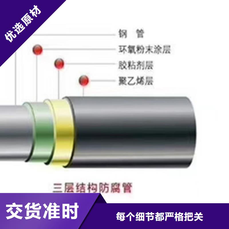 環(huán)氧樹脂防腐管-環(huán)氧樹脂防腐管質(zhì)量好