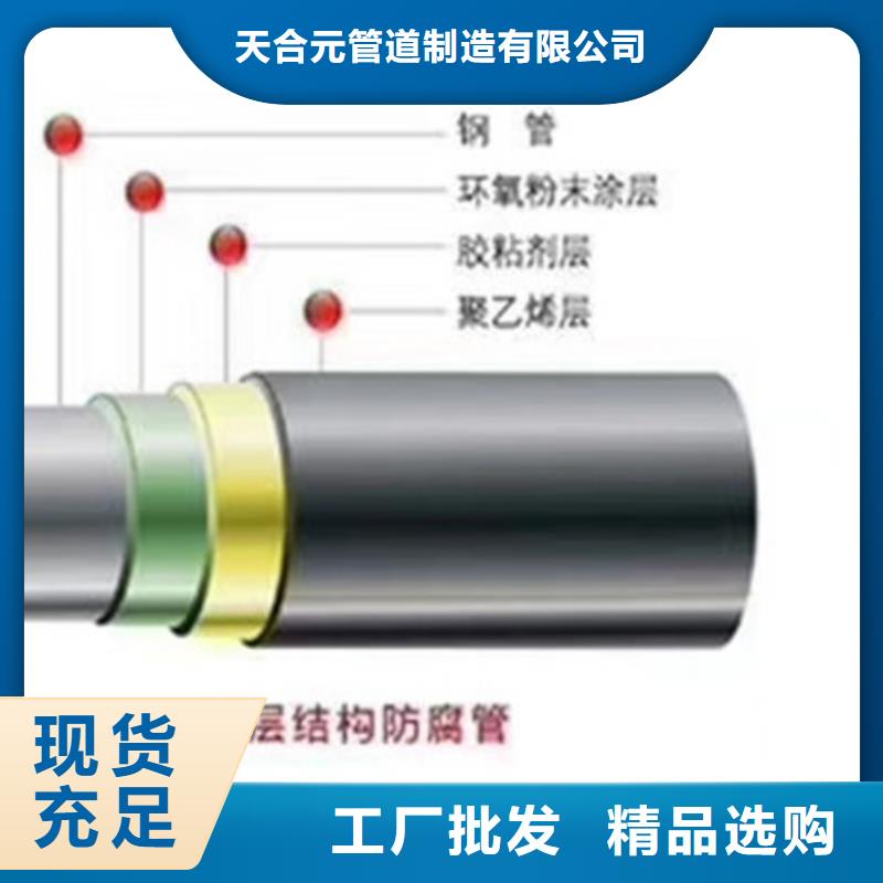 防腐直縫鋼管生產基地廠家