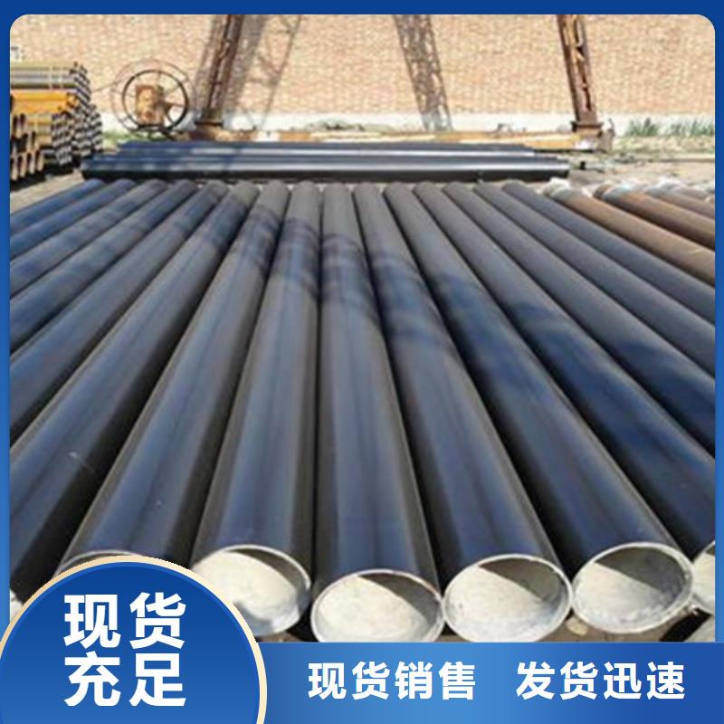 环氧树脂防腐钢管厂家供应