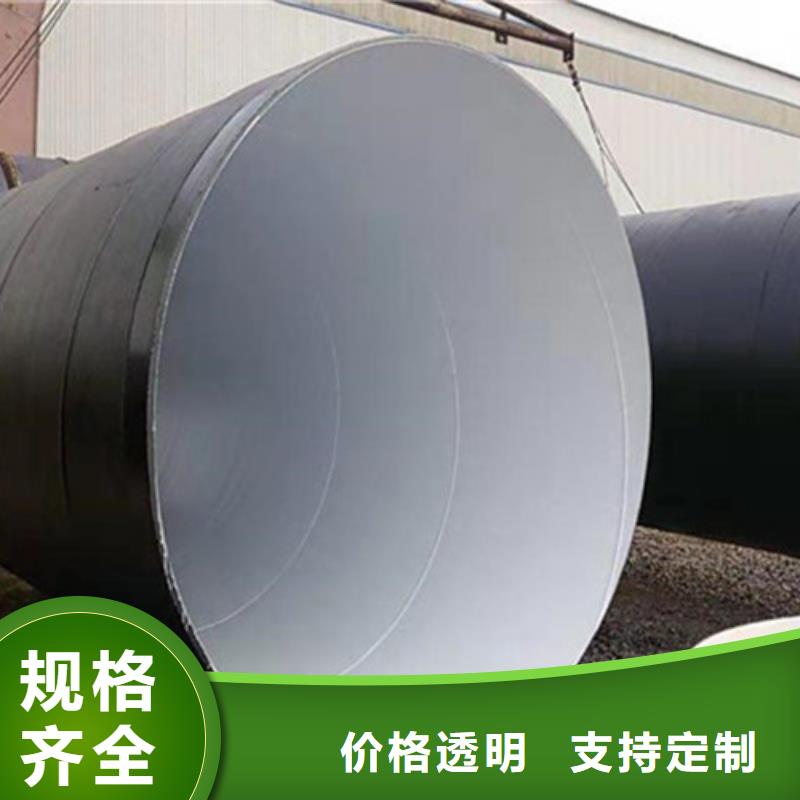 环氧煤沥青防腐管规格全可满足不同需求